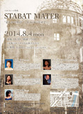 STABAT MATER ߂݂̐