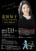 2015k_{q\vmTC^`AveMaria`