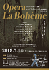 2018 IyuE{G[v